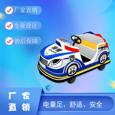 智能景区代步车游乐车双人情侣亲子车观光车车身外观图案IP制作