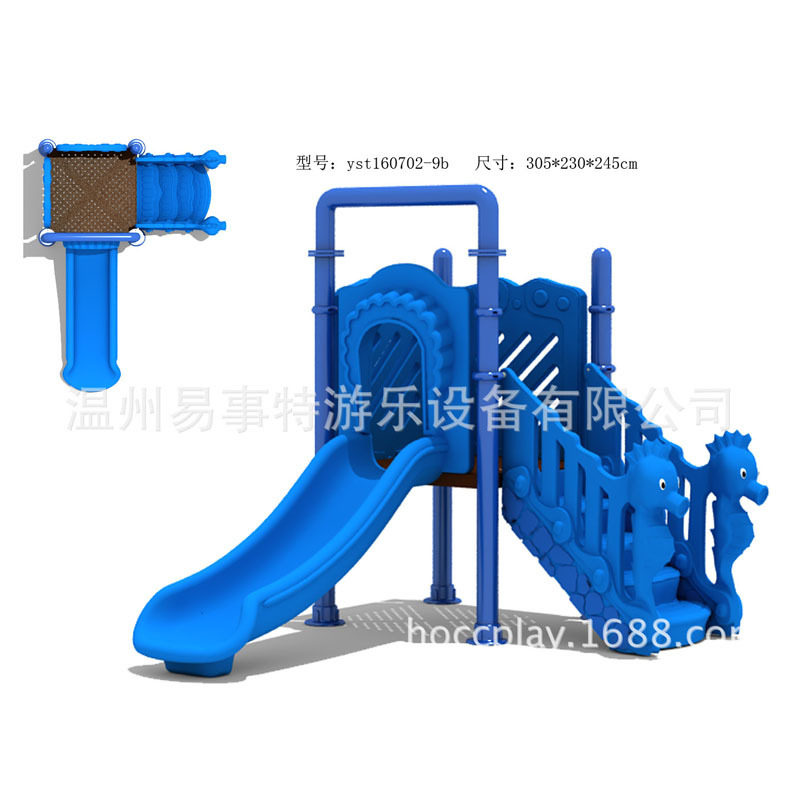 厂家直销儿童大型室外游乐设备幼儿园广场特价室内滑梯秋千组合,玩具/童车/益智/积木/模型,滑梯,淘宝优惠券,粉丝福利购,淘宝优惠卷