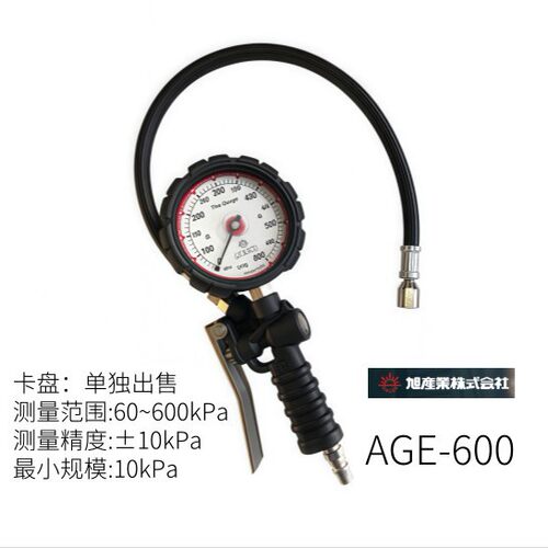 日本GUAGE朝日工业AGE-600轮胎压力表