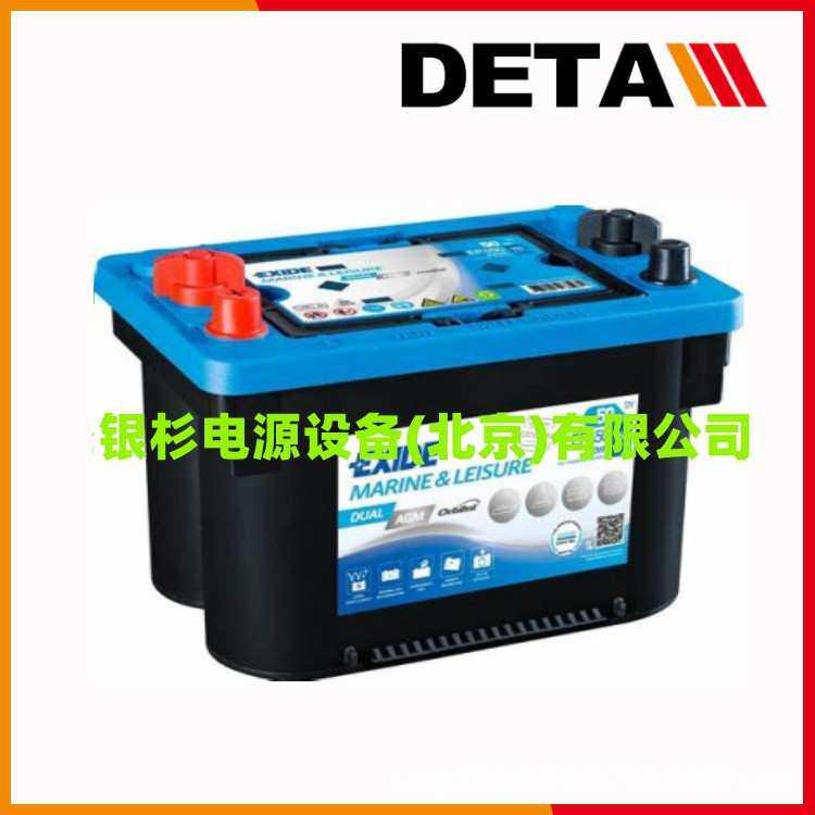 EXIDE埃克塞德蓄电池EP1200 免维护 12V140AH海洋应急UPS电源