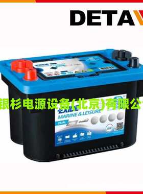 EXIDE埃克塞德蓄电池EP1200 免维护 12V140AH海洋应急UPS电源