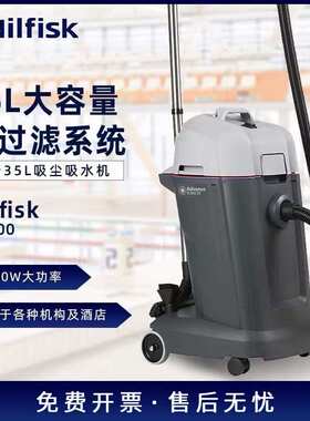 Nilfisk丹麦力奇VL500 35升吸尘器吸水机干湿两用酒店办公室超市