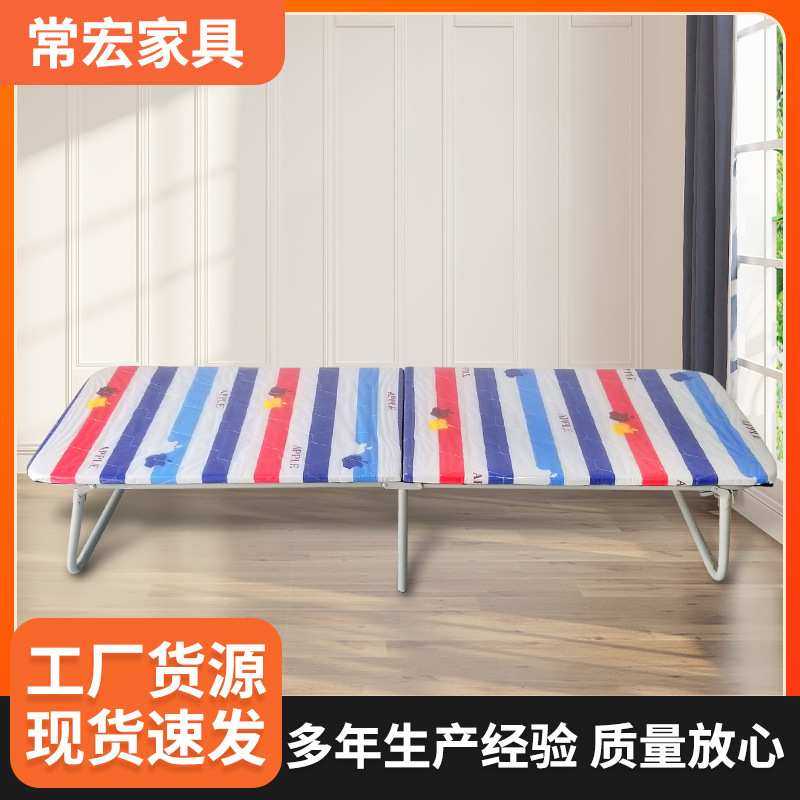 包邮折叠床单人免安装办公室午睡午休床条纹户外行军板床轻便,3C数码配件,摄像机配件,淘宝优惠券,粉丝福利购,淘宝优惠卷