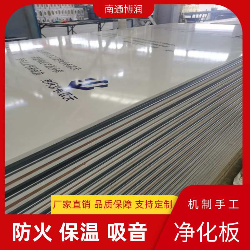 无尘室设计安装食品净化室洁净车间厂房装修手工净化板南通厂家