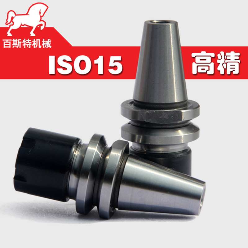 精雕刀柄ISO15/ISO20木工刀柄IISO木工雕刻机刀柄IISO高精度刀柄 - 实物图
