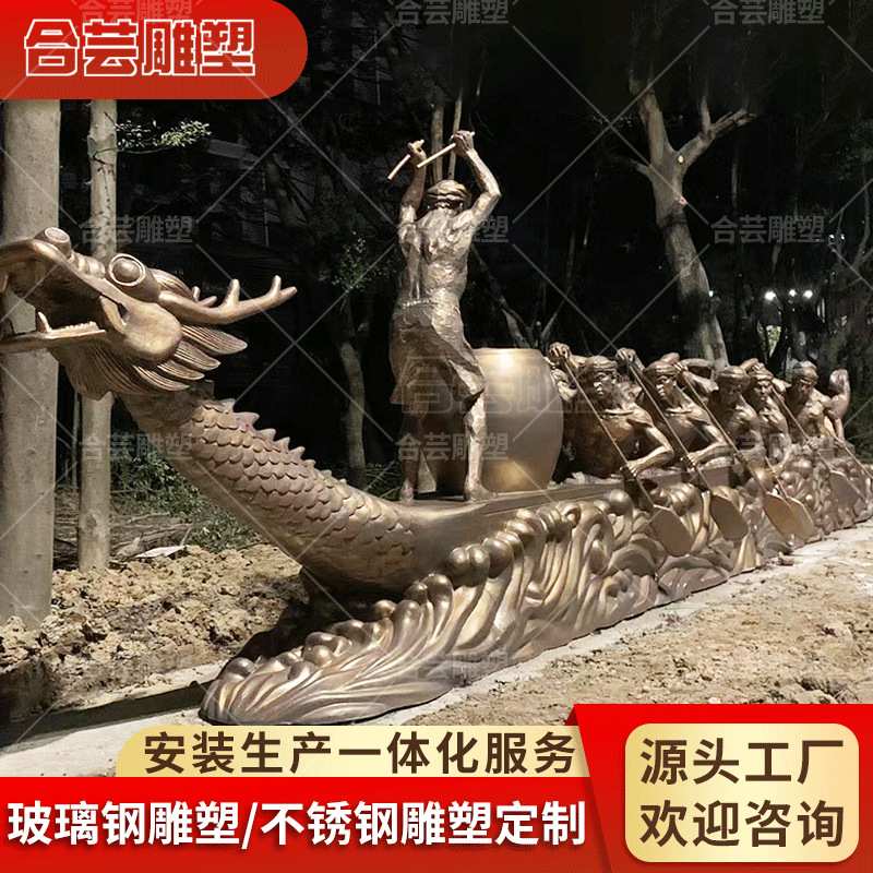 玻璃钢龙雕塑大型仿铜中华龙舟定制广场景区传统文化摆件中国龙头