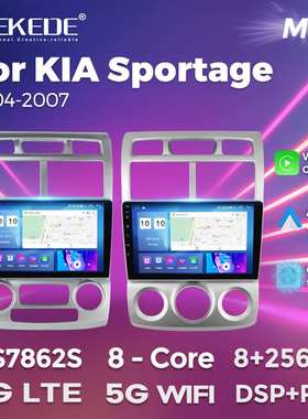 适用于KIA Sportage 2004-2007起亚狮跑 车载智能导航无线carplay