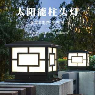 太阳能庭院户外防水柱头灯别墅柱子灯花园围墙围栏院子新款门柱灯