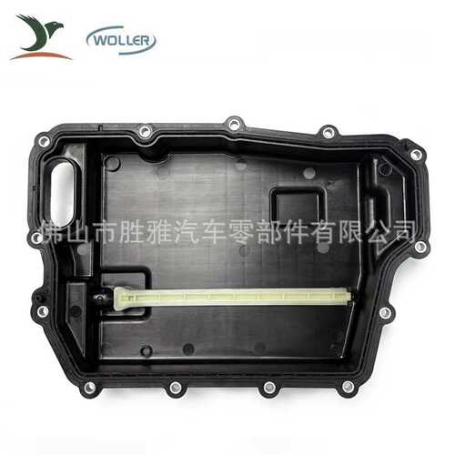 适用福特林肯 波箱油底壳 JM5Z-7G004A JM5P-7G004BA 2256410