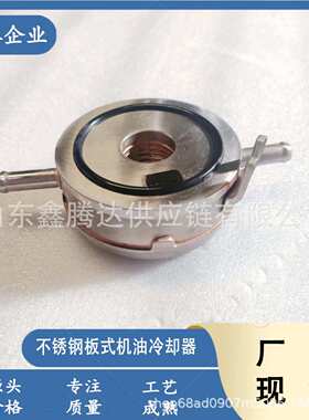 129508-33010 机油冷却器总成 适用于洋马发动机4D88 4TNV88