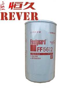 FF5612 东风天龙天锦康明斯柴油滤清器FF5485燃油滤芯柴滤4989106