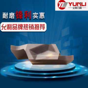 GVR300-150AR YL930 10 允利走心机小孔径内孔圆弧切槽刀片
