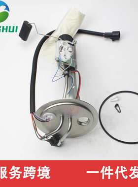 E2298S 适用于福特Expedition V8  7142S高性能燃油泵模块组件