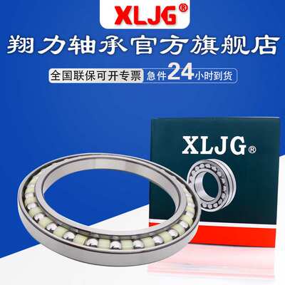 105BA14 HS05145 HS05154 120BA16 BA130-1 BA135-6 BA135-16轴承