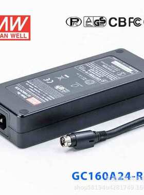 GC160A明纬R7B/AD1开关电源A12/A24/A48节能160W蓄电池充电器24V