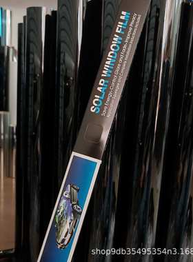 300cmx152cm黑色汽车膜车窗贴膜汽车家用车窗玻璃防紫外线保护膜