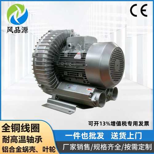 现货GB-5500 380V5.5KW高压风机 燃烧设备工业燃烧机用旋涡式气泵