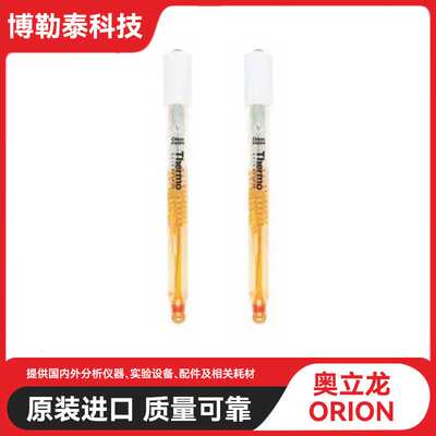Orion8102BN复合PH电极 专业的 认准博勒泰科技耐用精准稳定