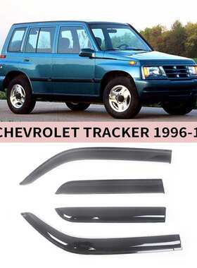 适用雪佛兰Chevrolet Tracker 4-Door 1996-1998晴雨挡侧窗雨眉