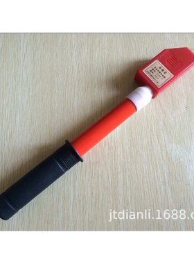 语音型伸缩式高压验电器GSSB-II 20KV 接触式真人发声高压测电