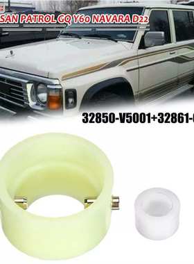 齿轮换挡衬套套件 32861-01G00 + 32850-V5001  PATROL GQ.Y60