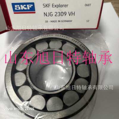 NJG2309VH  XRT_圆柱滚子轴承_ XRT单列满装轴承