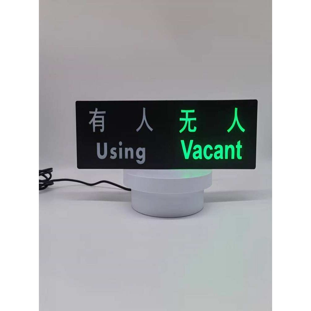 智慧公厕门头有人无人显示屏卫生间指示灯牌厕所坑位引导系统