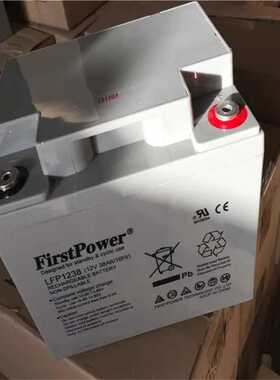 FirstPower电池LFP1238一电蓄电池12V38Ah 通讯机房UPS不间断电源
