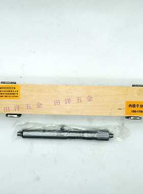 青海青量单体内径千分尺150-175mm