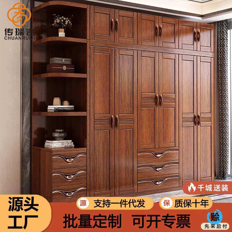 胡桃木衣柜新中式实木家用主卧室大储物柜组装3456平开门收纳衣橱,模玩/动漫/周边/娃圈三坑/桌游,模型制作工具/辅料耗材,淘宝优惠券,粉丝福利购,淘宝优惠卷
