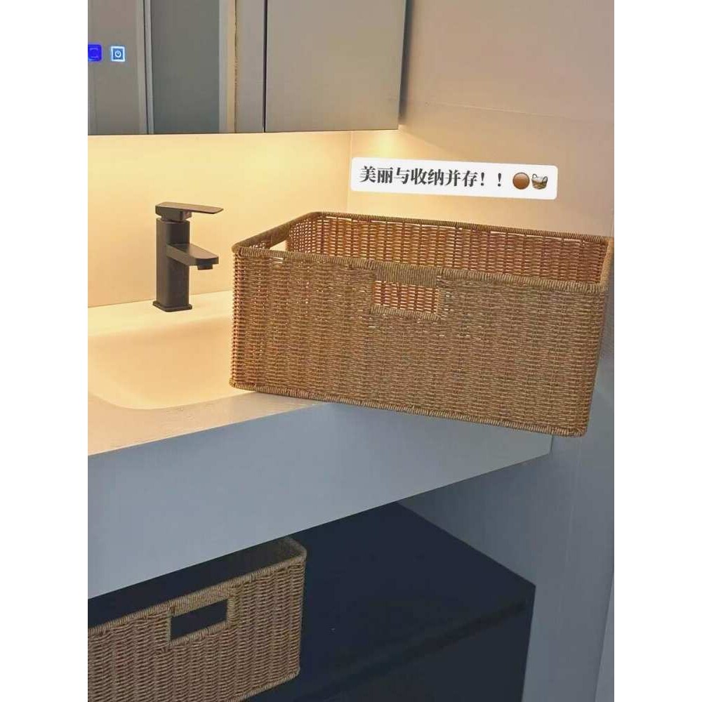 ?卫生间编织收纳筐浴室柜下杂物收纳篮仿藤编中古风储物篮子可定