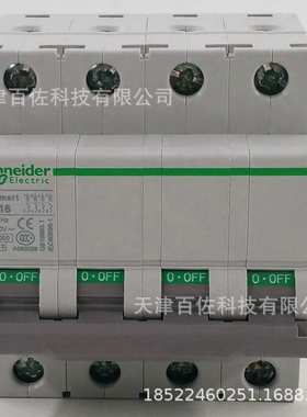 断路器OSMC32N4D16断路器OSMC32N 4P D16A断路器空气开关