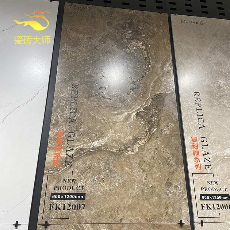佛山瓷砖咖啡色大理石客厅柔光防滑地砖600x1200哑光1500厨卫墙砖