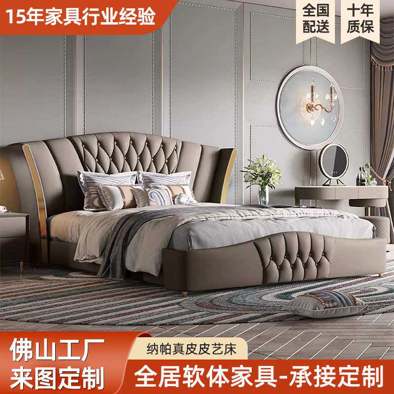 现代轻奢真皮床主卧床高端大气双人床2米大床婚床纳帕真皮皮艺床