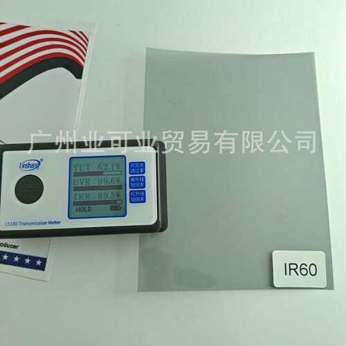3MMM CERAMIC IR60隔热膜车窗汽车贴膜侧后档