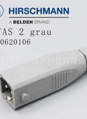 STAS 2德国原装赫斯曼Hirschmann930620106插头灰色连接器