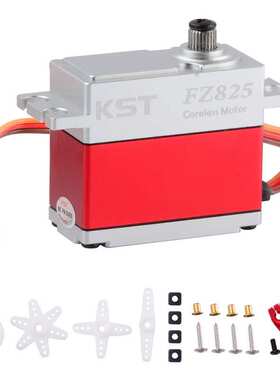 KST FZ825薄翼滑翔机固定翼空心杯舵机 25KG扭力微型数字金属舵机