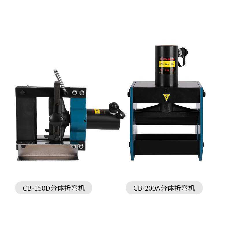 液压弯排机铜铝排弯曲工具CB-150D折弯机CB-200A铁板不锈钢板折曲,模玩/动漫/周边/娃圈三坑/桌游,模型制作工具/辅料耗材,淘宝优惠券,粉丝福利购,淘宝优惠卷