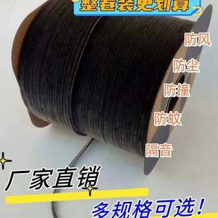 卡槽式毛边条防漏风毛条门窗门缝密封条老式塑钢窗户铝合金门缝隙