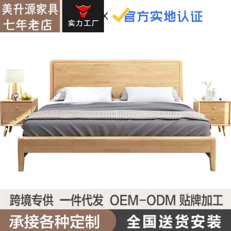 工厂实木床双人床1.5米1.8米主卧简约现代经济型出租屋单人床1