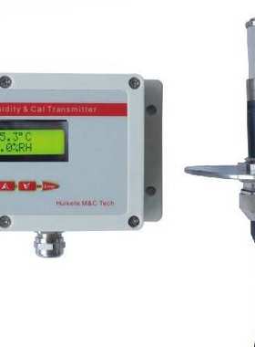 HKT532焓值变送器 温湿度变送器 瑞士传感器 温湿度变送器