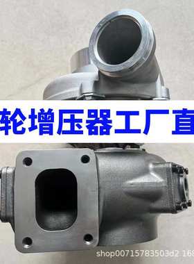 RHC7W涡轮增压器VD290024 119593-18023 119593-18020 6LY-STE