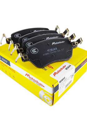 适用比亚迪e9/汉EV/汉DM-i/唐DM-i/汉DM陶瓷后刹车片HCE3502184