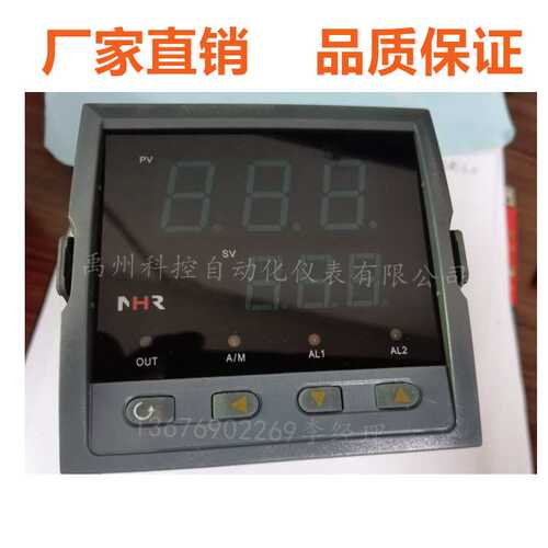 虹润NHR-1103C/D/E/F/H-55/0/02/14/X/0-X/1/2-A/D数显控制仪