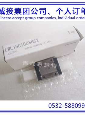 法兰型滑块IKO直线导轨滑块LWFF33 LWFF37 LWFF42 LWFF69导轨