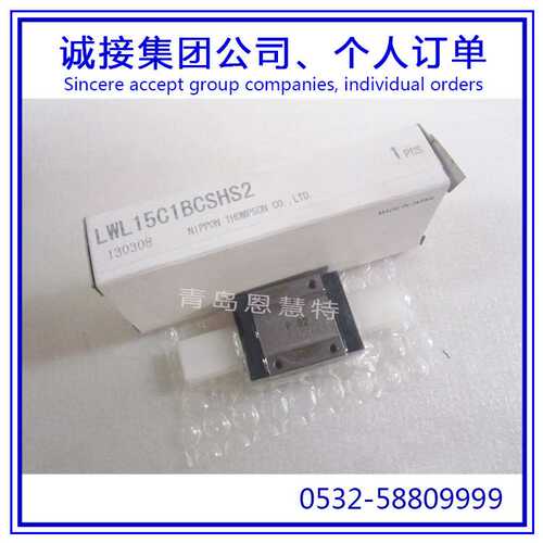 法兰型滑块IKO直线导轨滑块LWFF33 LWFF37 LWFF42 LWFF69导轨