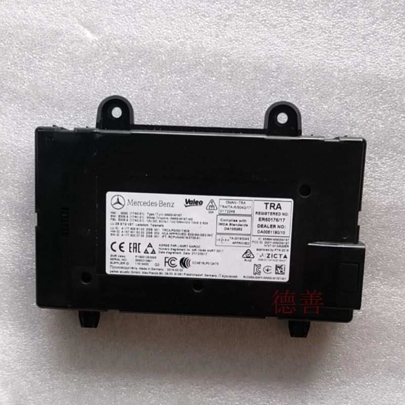 适用奔驰177 A180 A200 A220 A260 无线充电器 1779008103