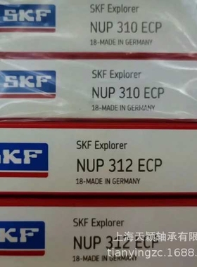 SKF轴承 SKF NUP312 NUP312ECP NUP312ECM 带垫片圆柱滚子轴承