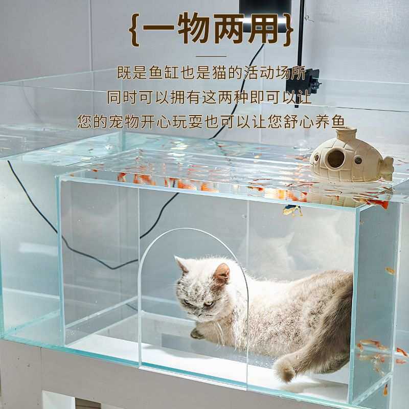 逗猫线金晶猫窝5猫猫双孔鱼缸超白玻璃鱼缸观赏网红盖家用可带无