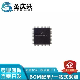 MC9S12NE64VTUE 封装QFP80 微控制器MCUFREESCALE/飞思卡尔芯片